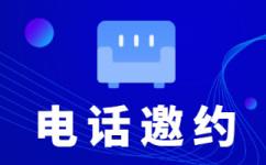 太原网店客服外包价格