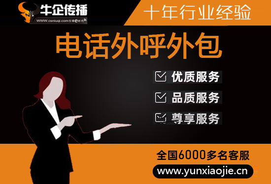太原外包客服一般多少钱?
